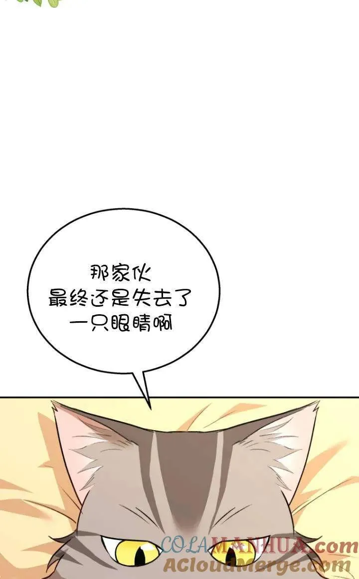 第28话51
