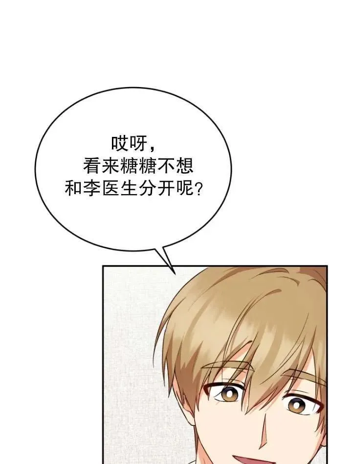 第24话78