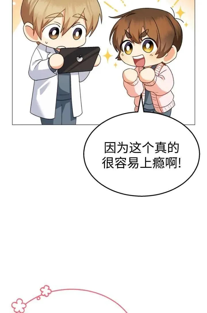 第39话5