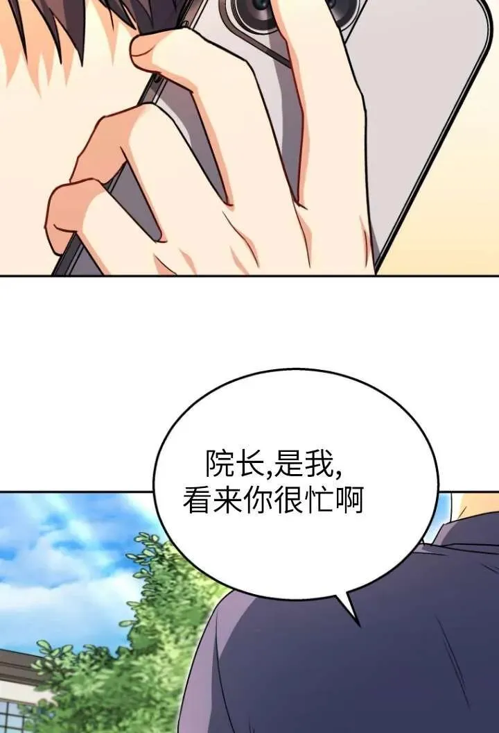 第36话85