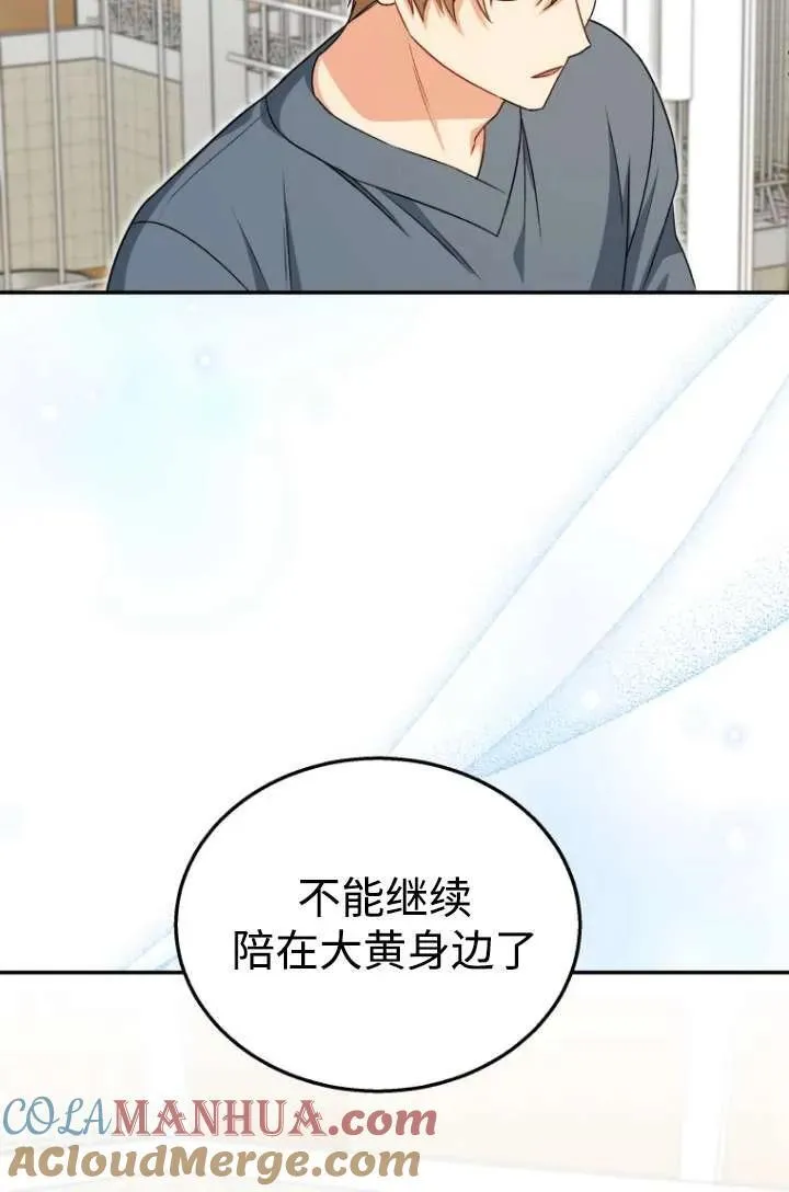 第19话21