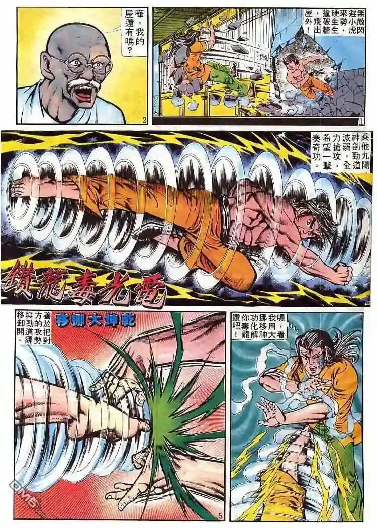 64.对不起…21