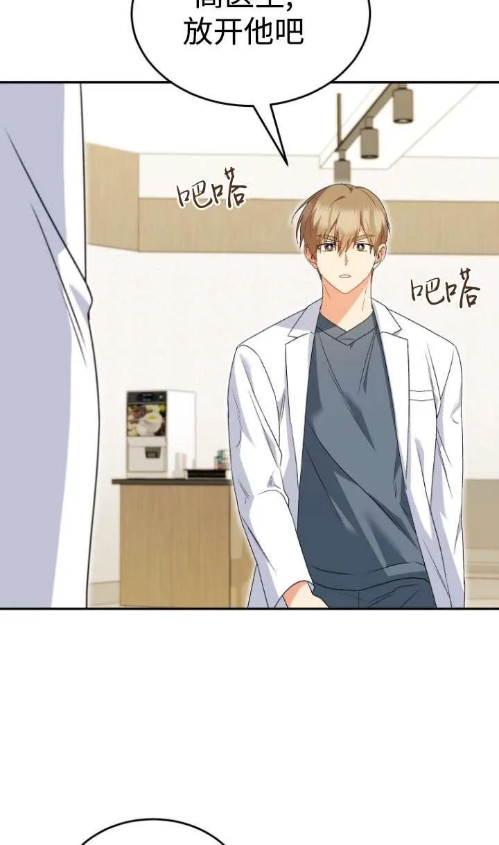 第44话16
