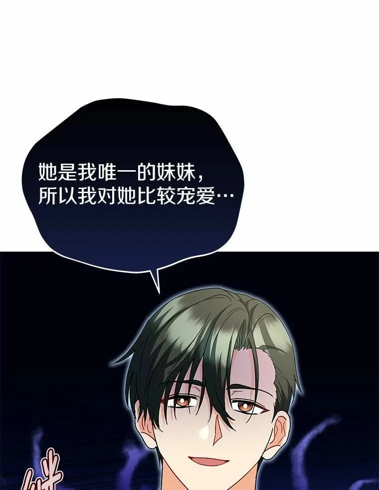 61.我的哥哥（2）36
