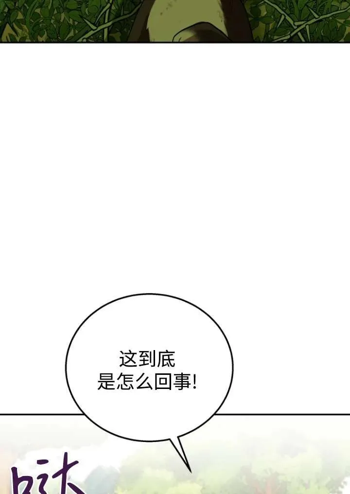 第27话70