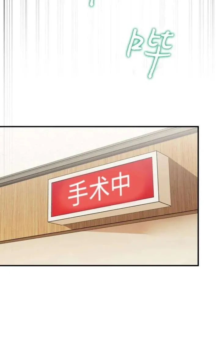 第13话46