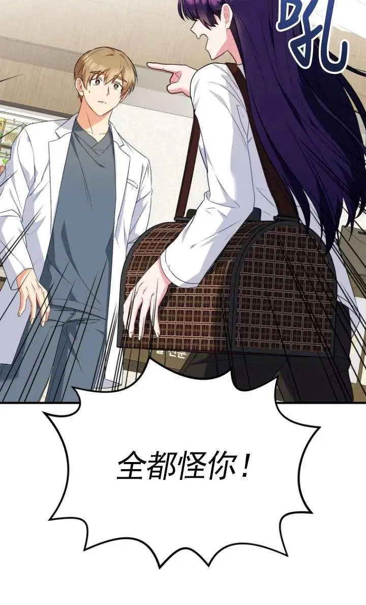 第04话95