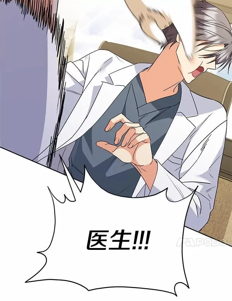 53.才不是胆小鬼30