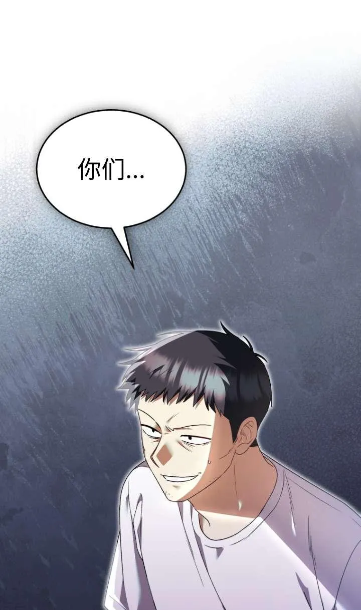 第44话29