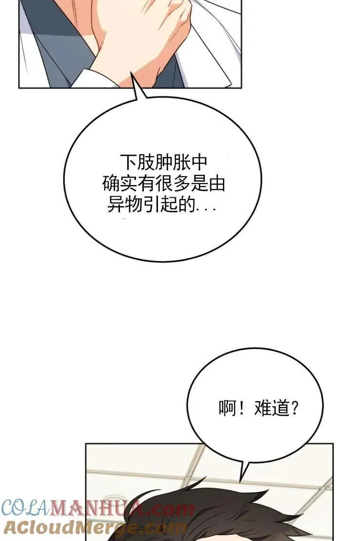第23话24