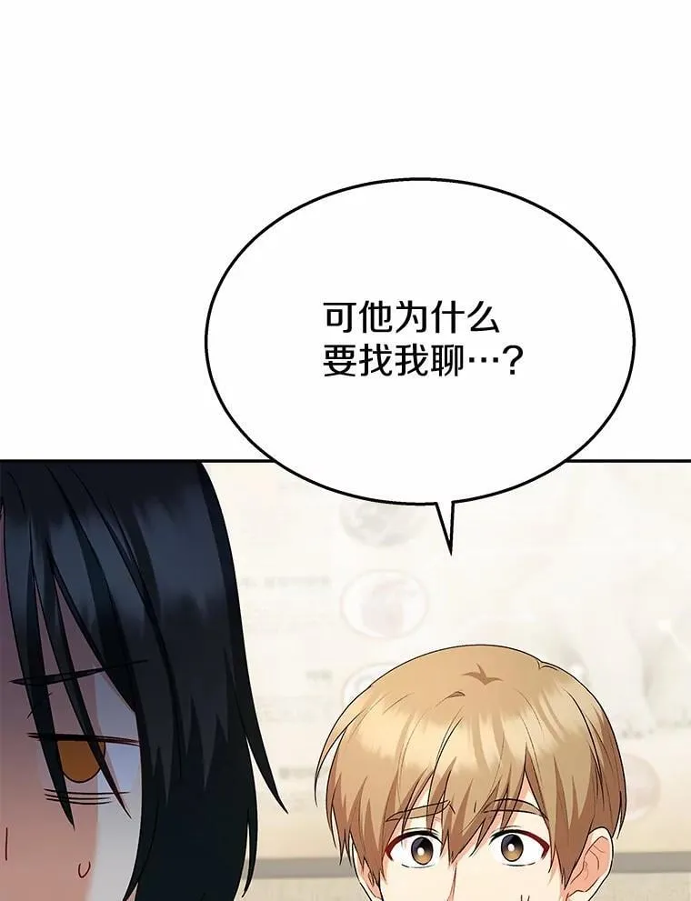 60.我的哥哥（1）118