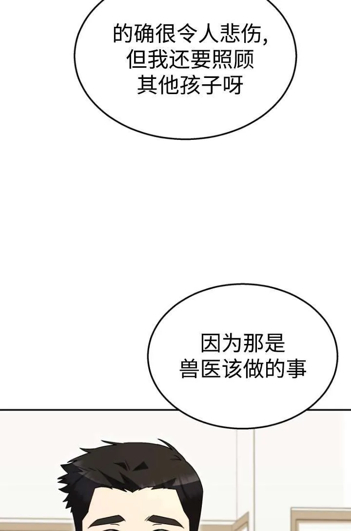 第47话57
