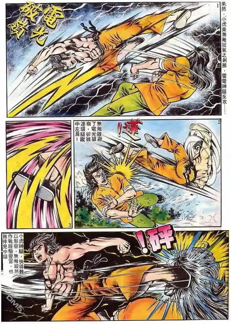 64.对不起…13