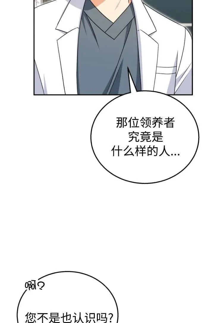 第19话71