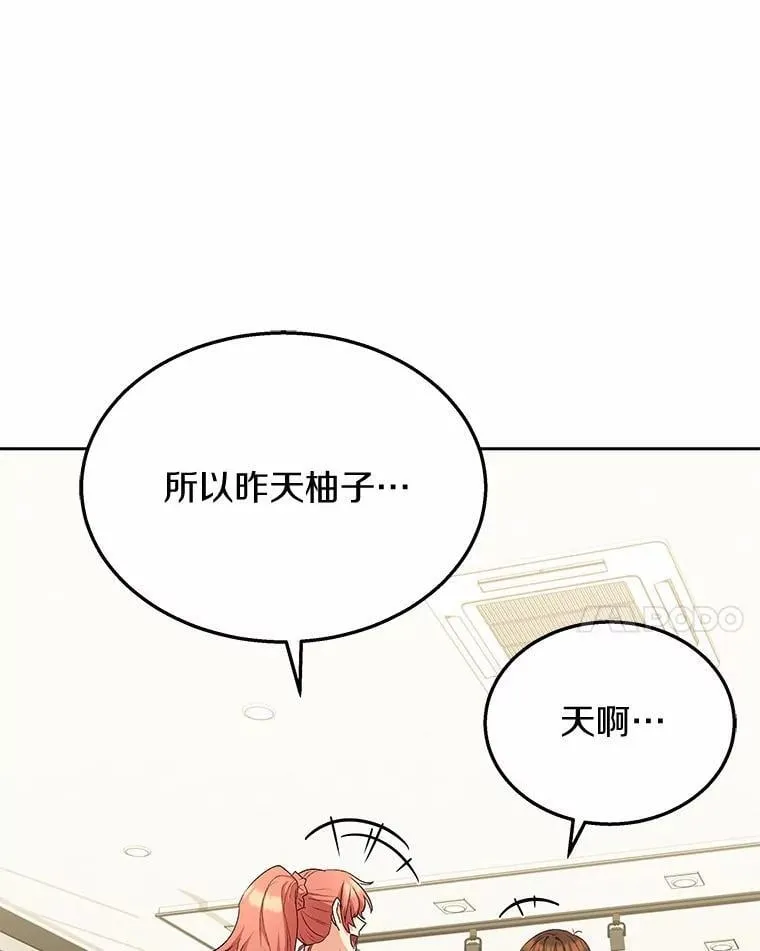 60.我的哥哥（1）79