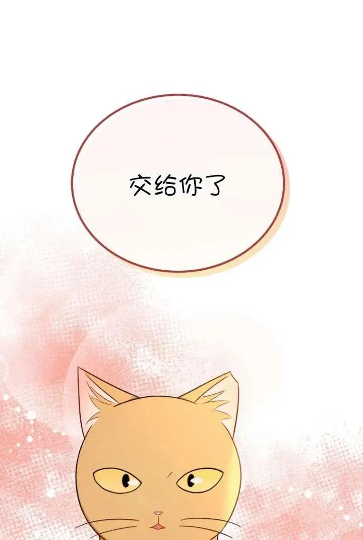 第21话93