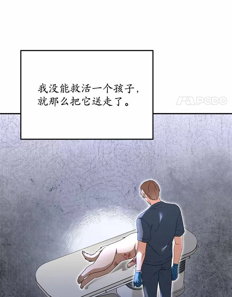 51.我们的新家22