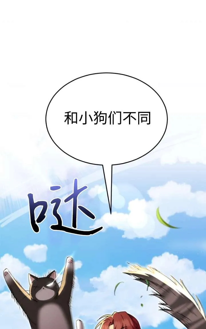 第45话50