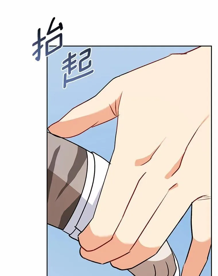 52.斯巴达特训29