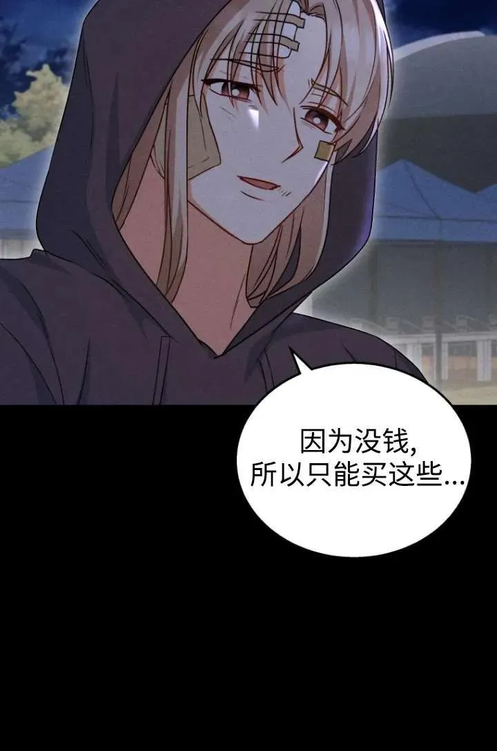 第19话40