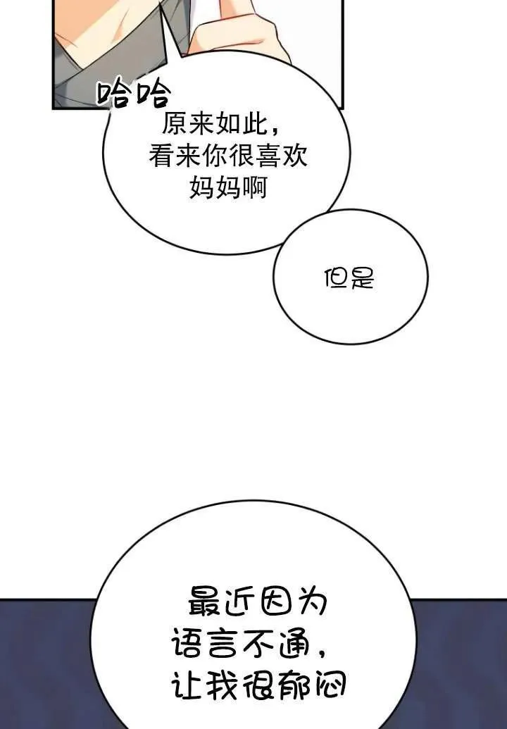 第02话57