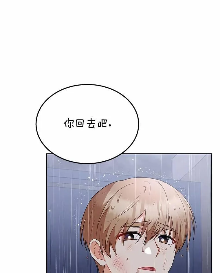 59.我们回家吧69