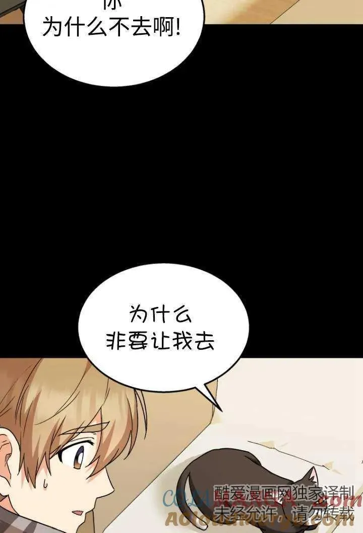 第38话32