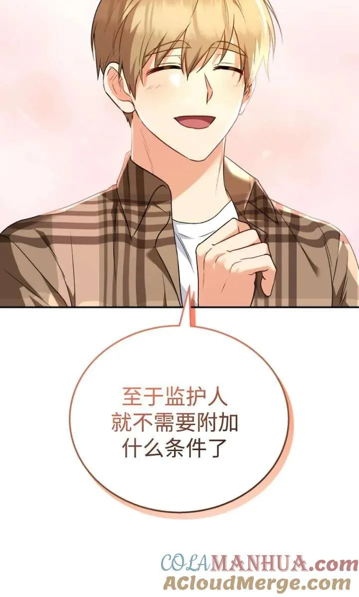 第29话78
