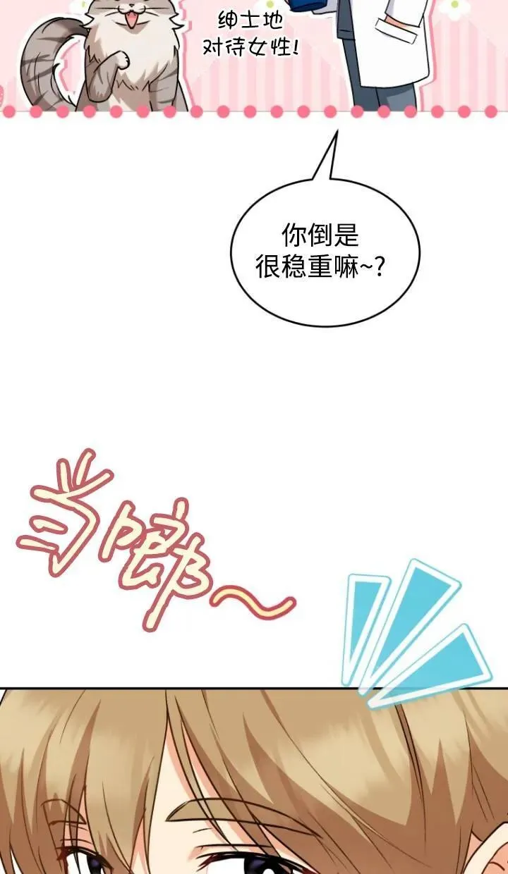 第16话5