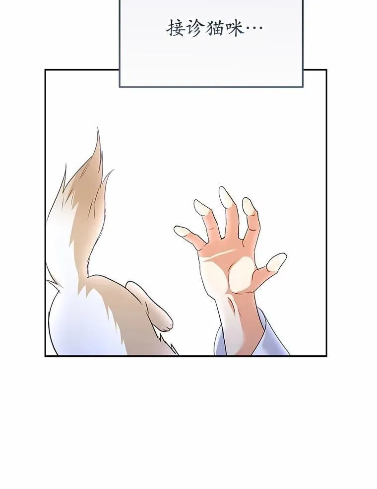 53.才不是胆小鬼33