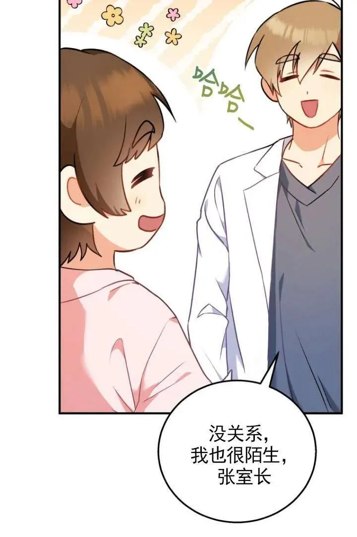 第01话51