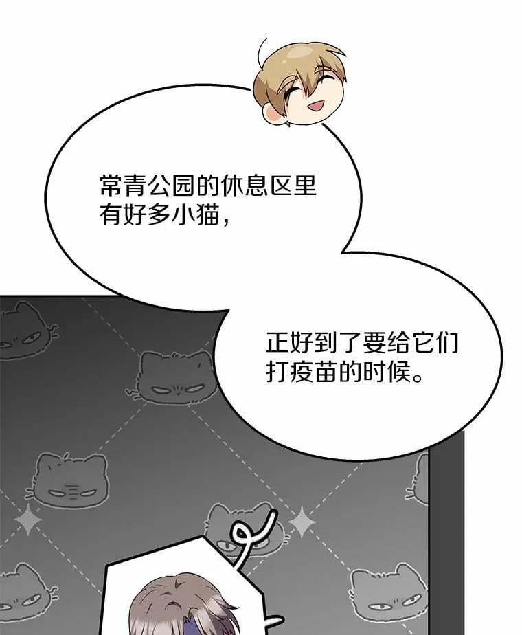 52.斯巴达特训65