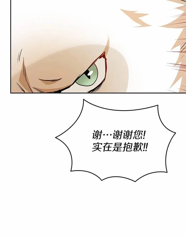 52.斯巴达特训119