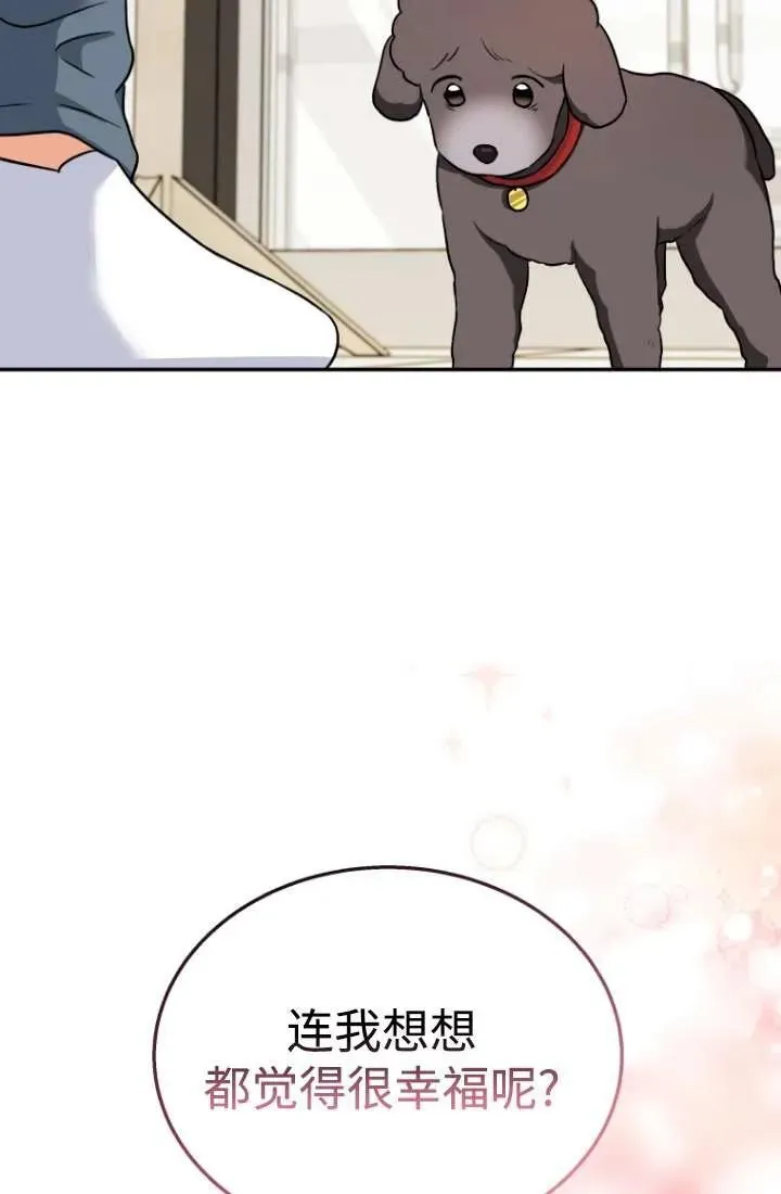 第34话83