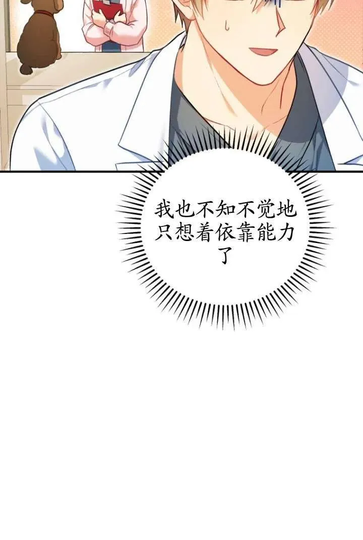 第03话22
