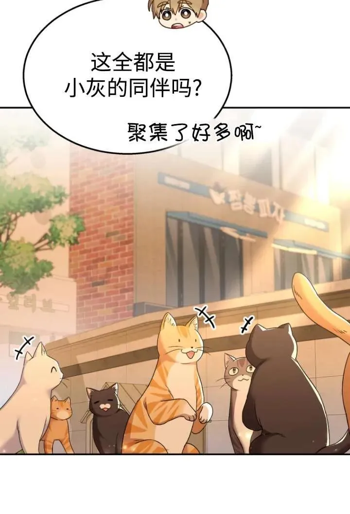 第38话27