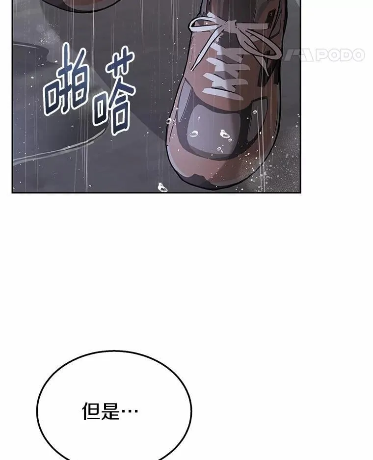 58.小古历险记（2）118