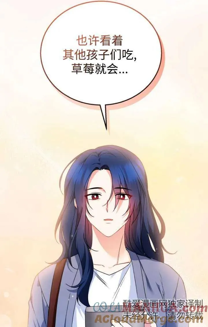 第32话56