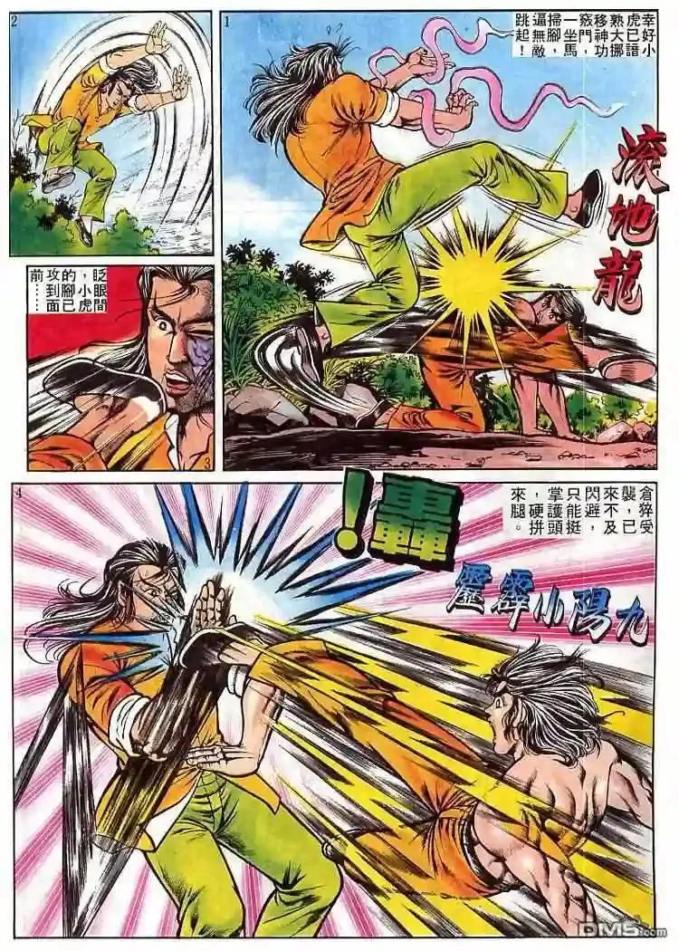 64.对不起…17