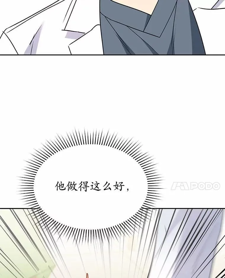 54.我的第一位患者126