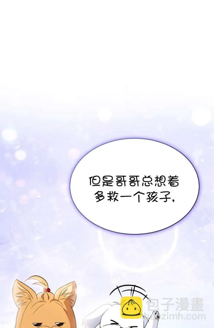 第49话74