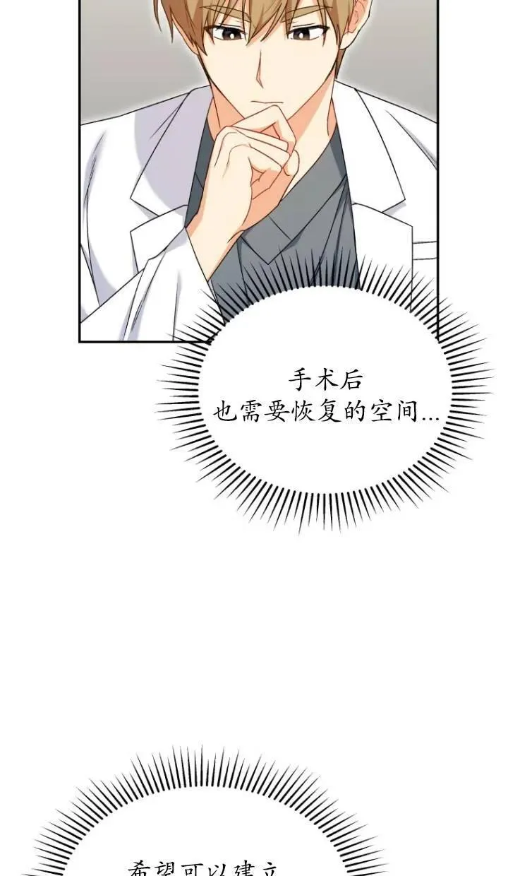 第16话46