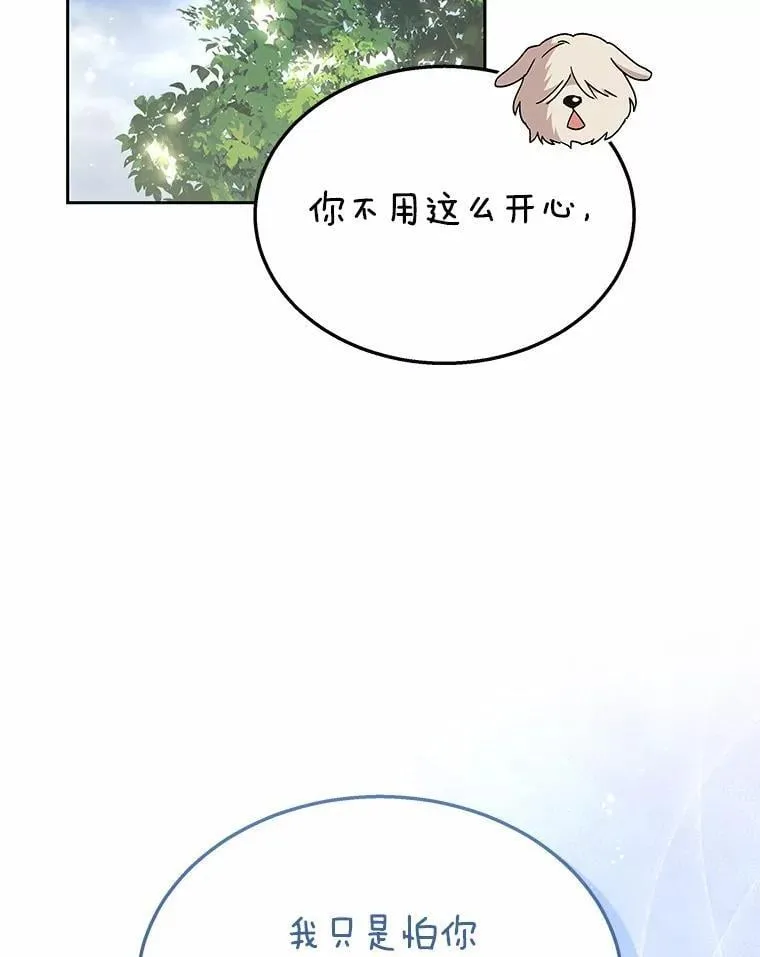 59.我们回家吧129