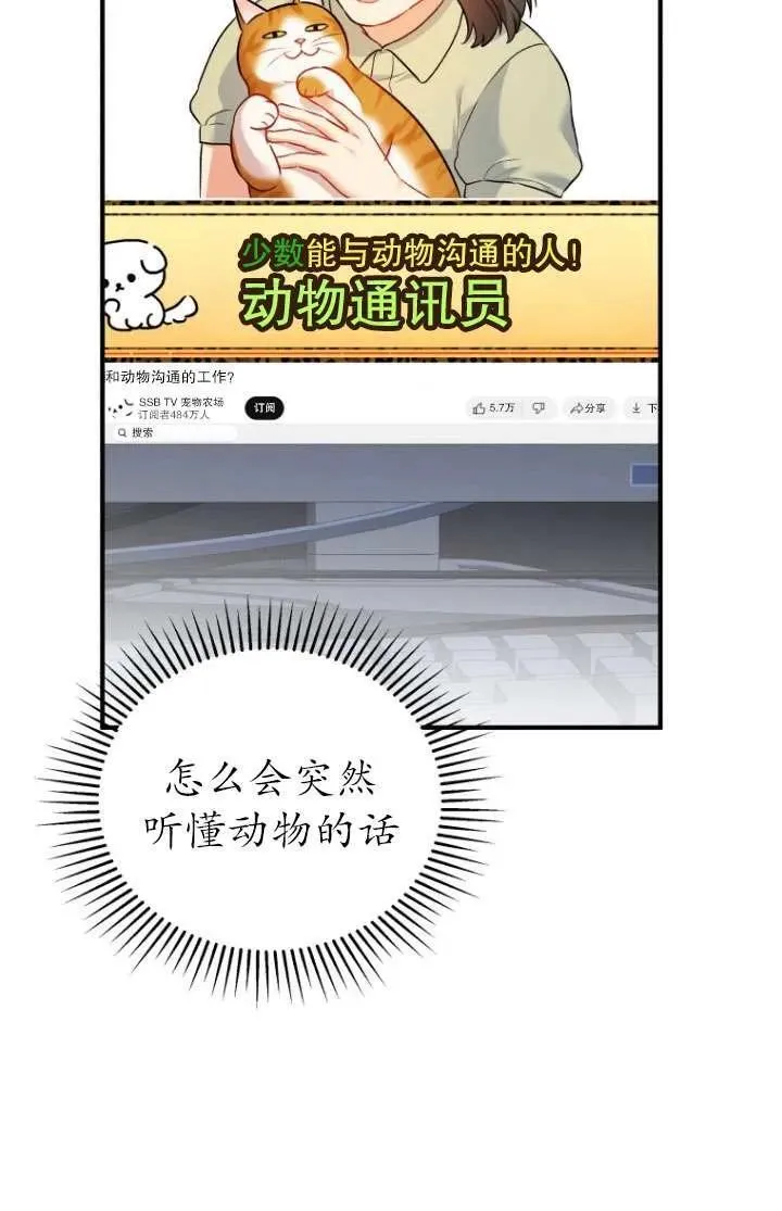 第02话27