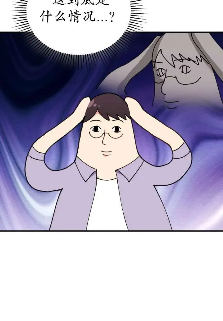 第14话7