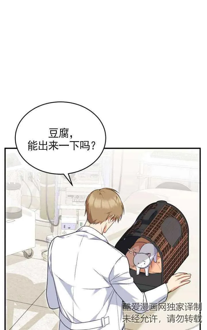 第05话38