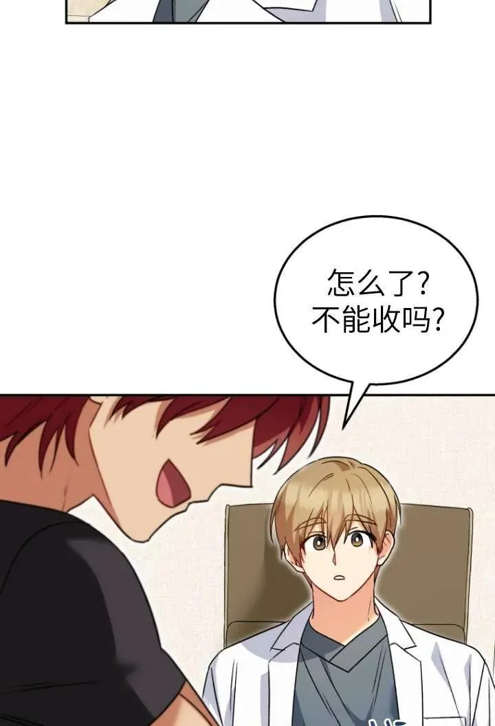 第36话58