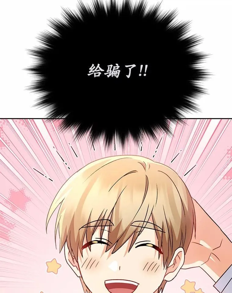 61.我的哥哥（2）82