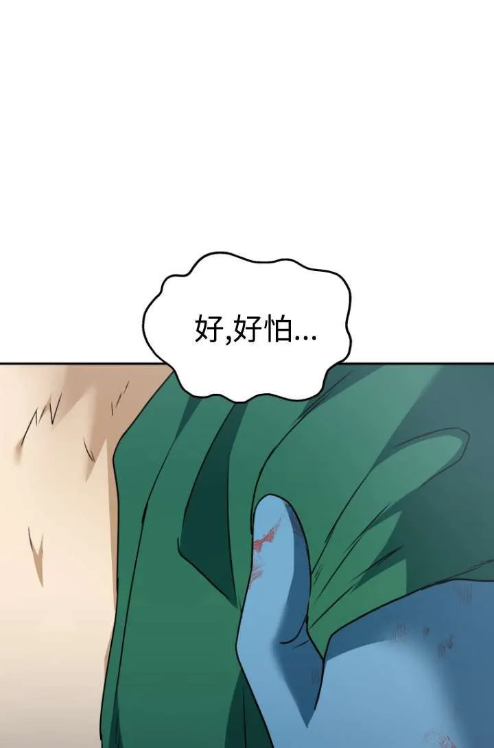 第47话6