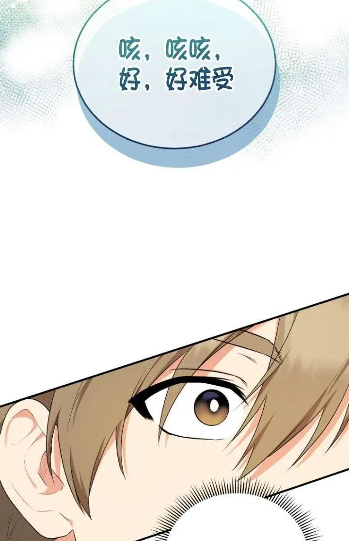 第01话87